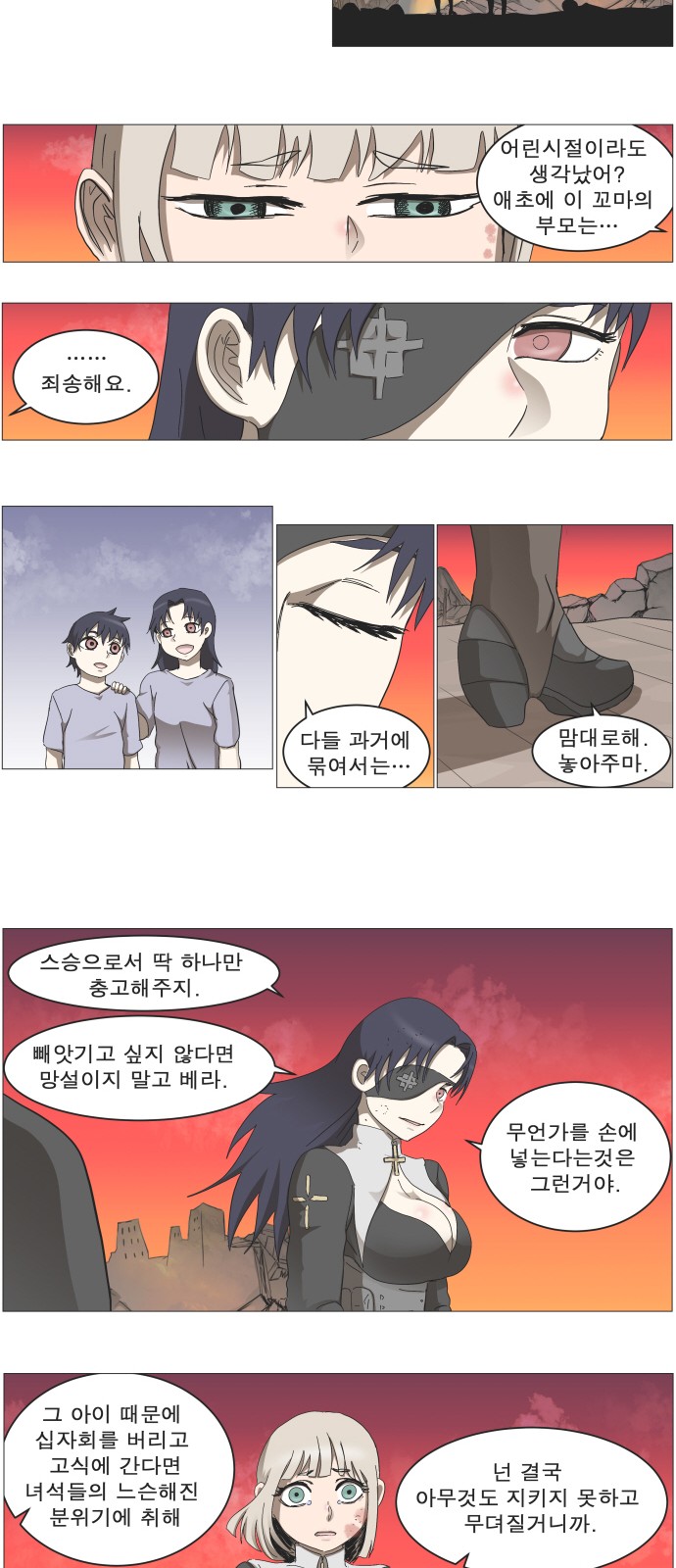 20 페이지