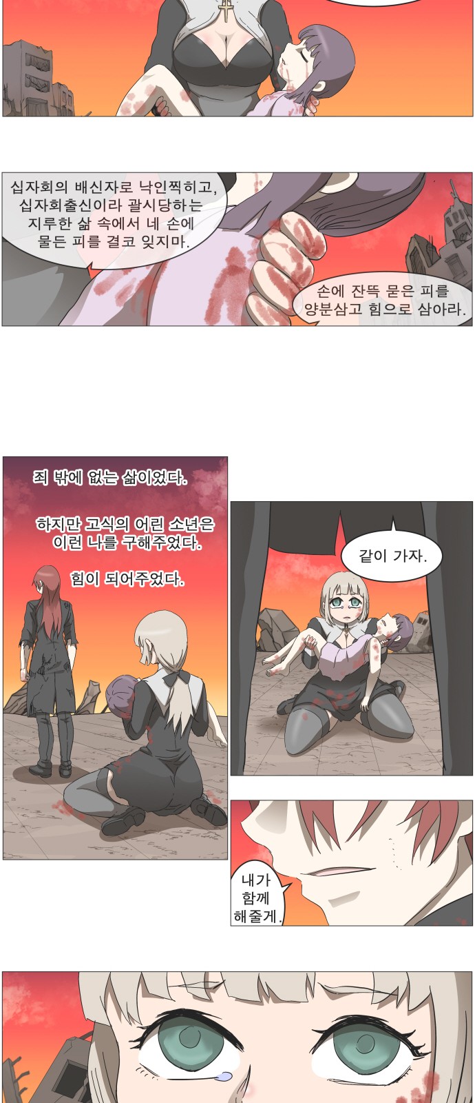 21 페이지