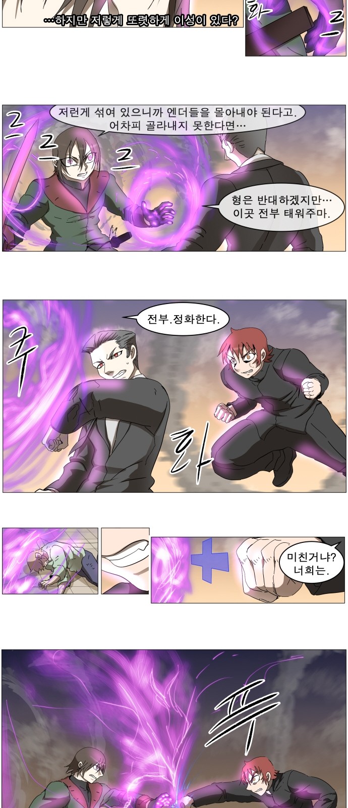 7 페이지
