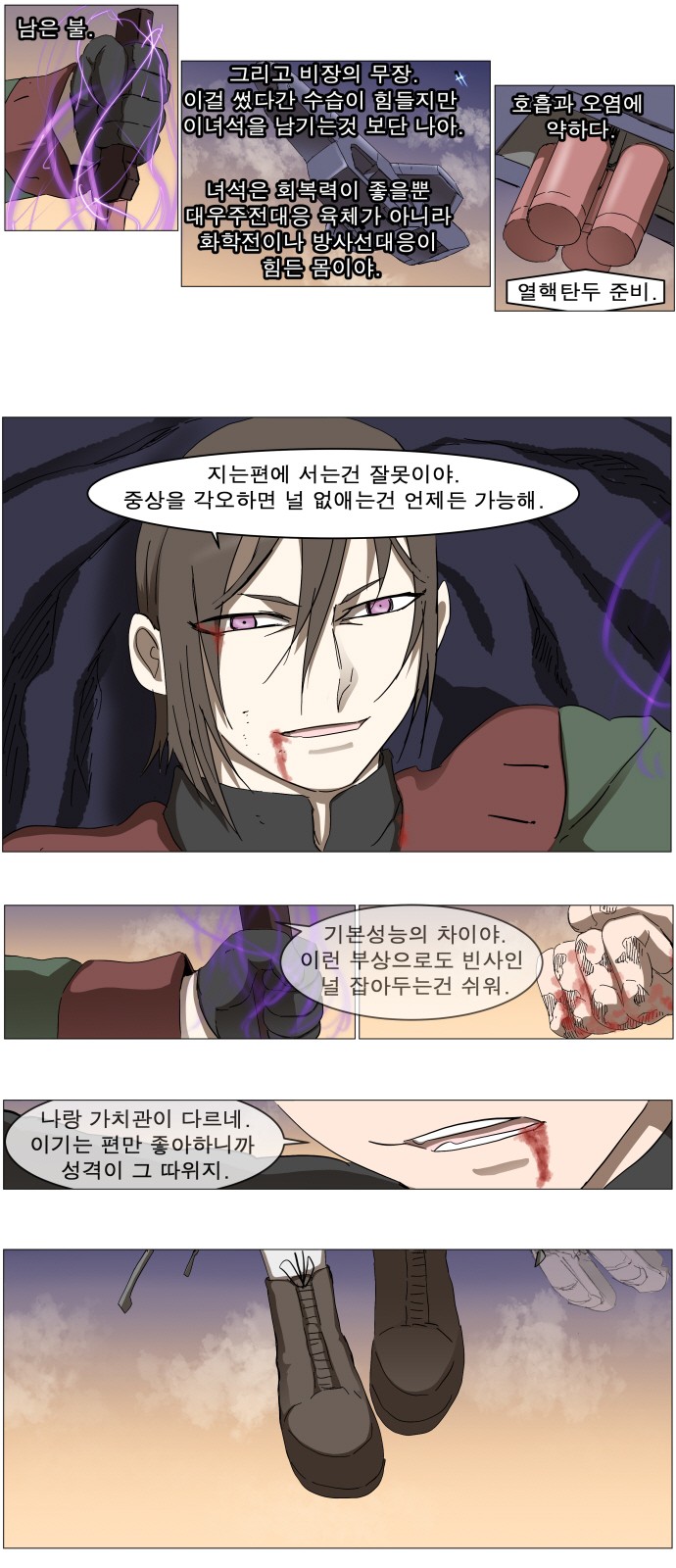 11 페이지