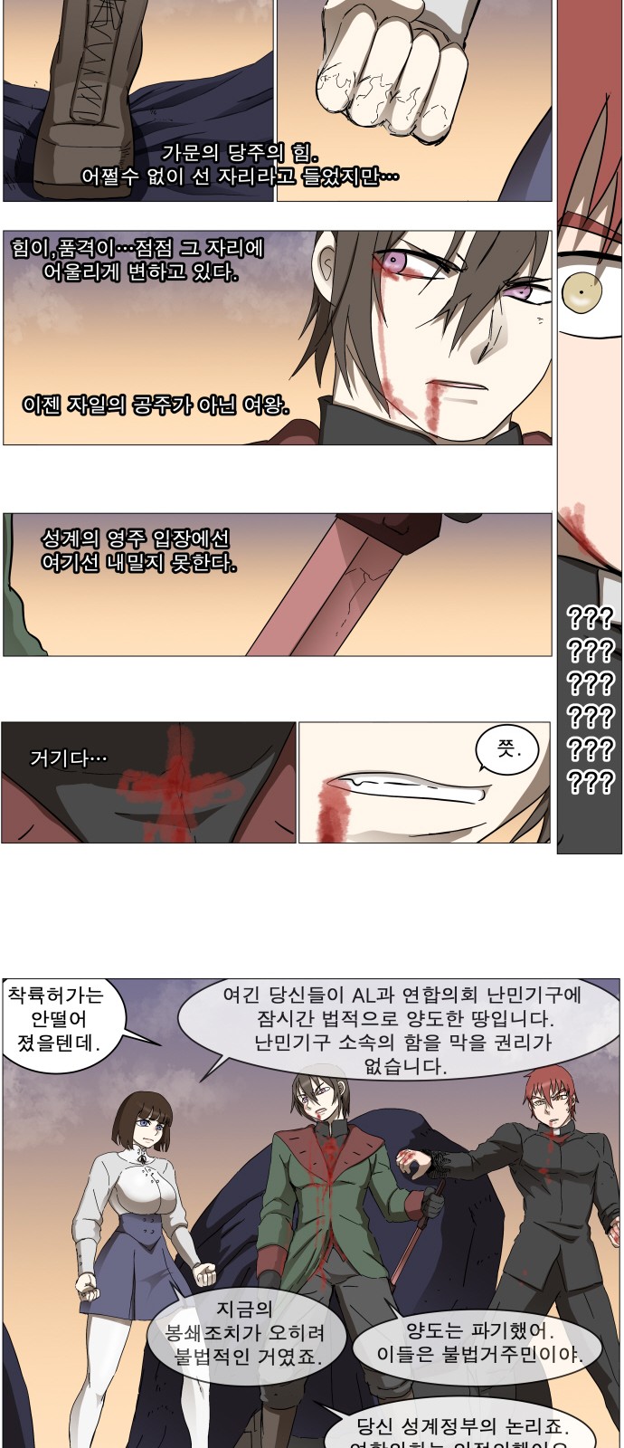 16 페이지