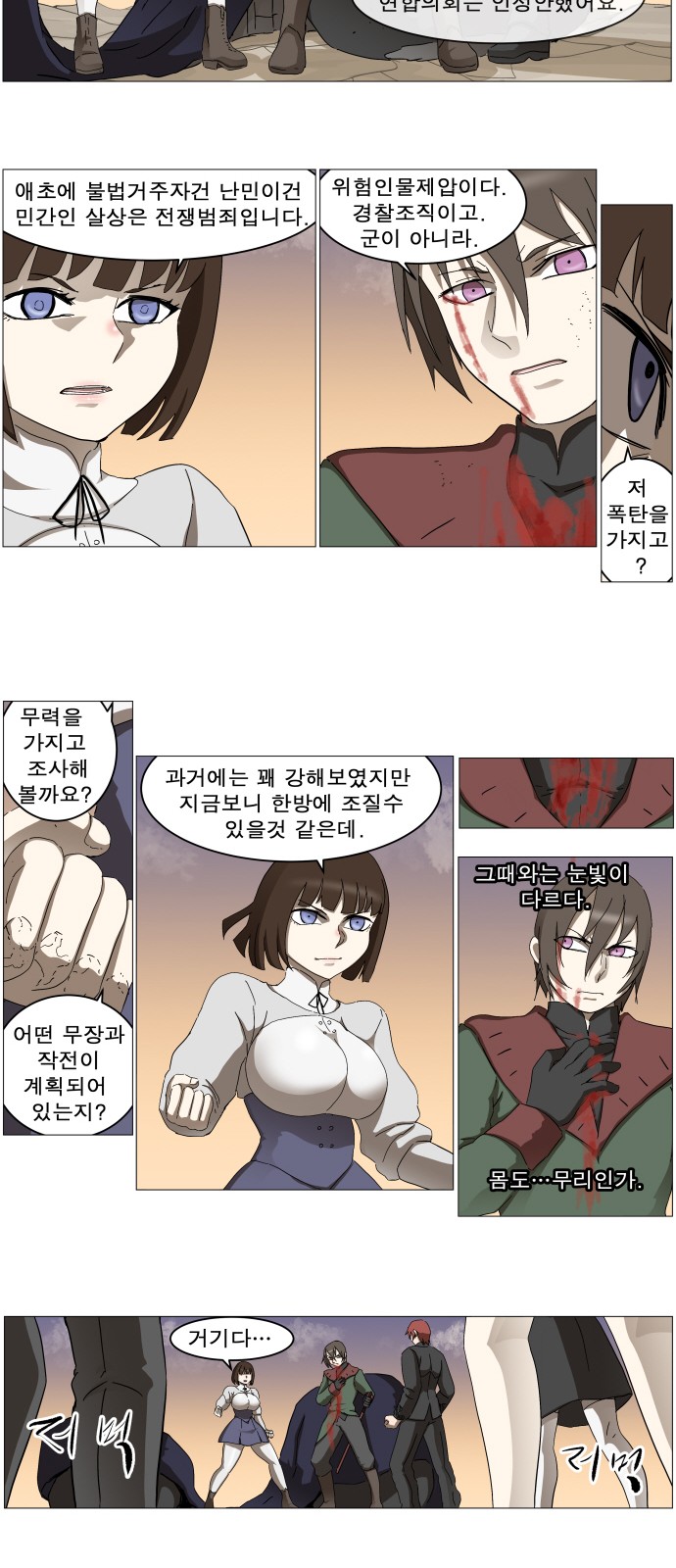 17 페이지