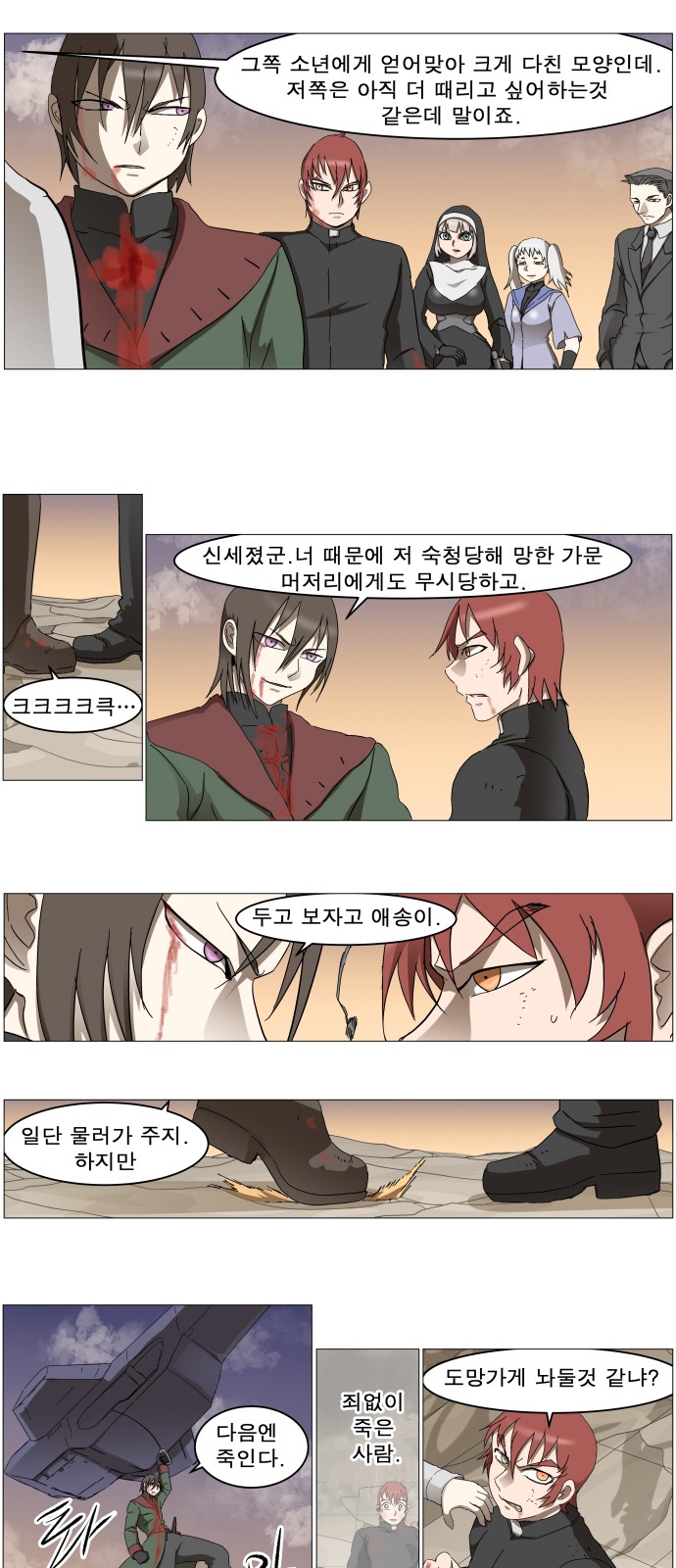 18 페이지