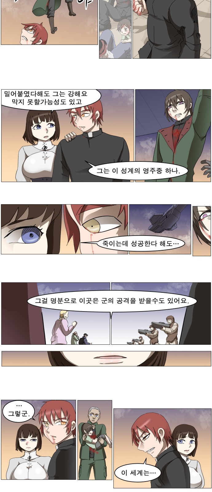 19 페이지