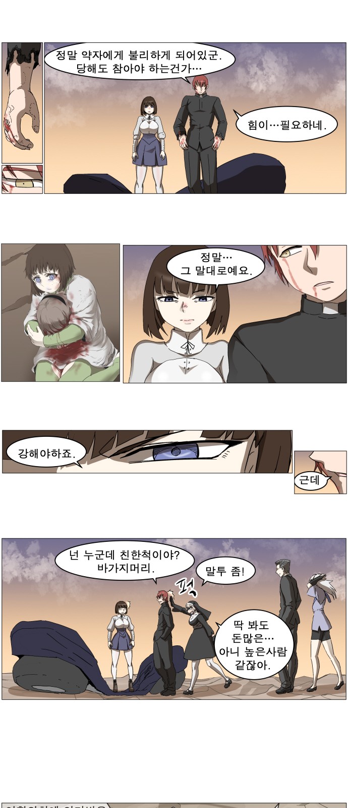 20 페이지