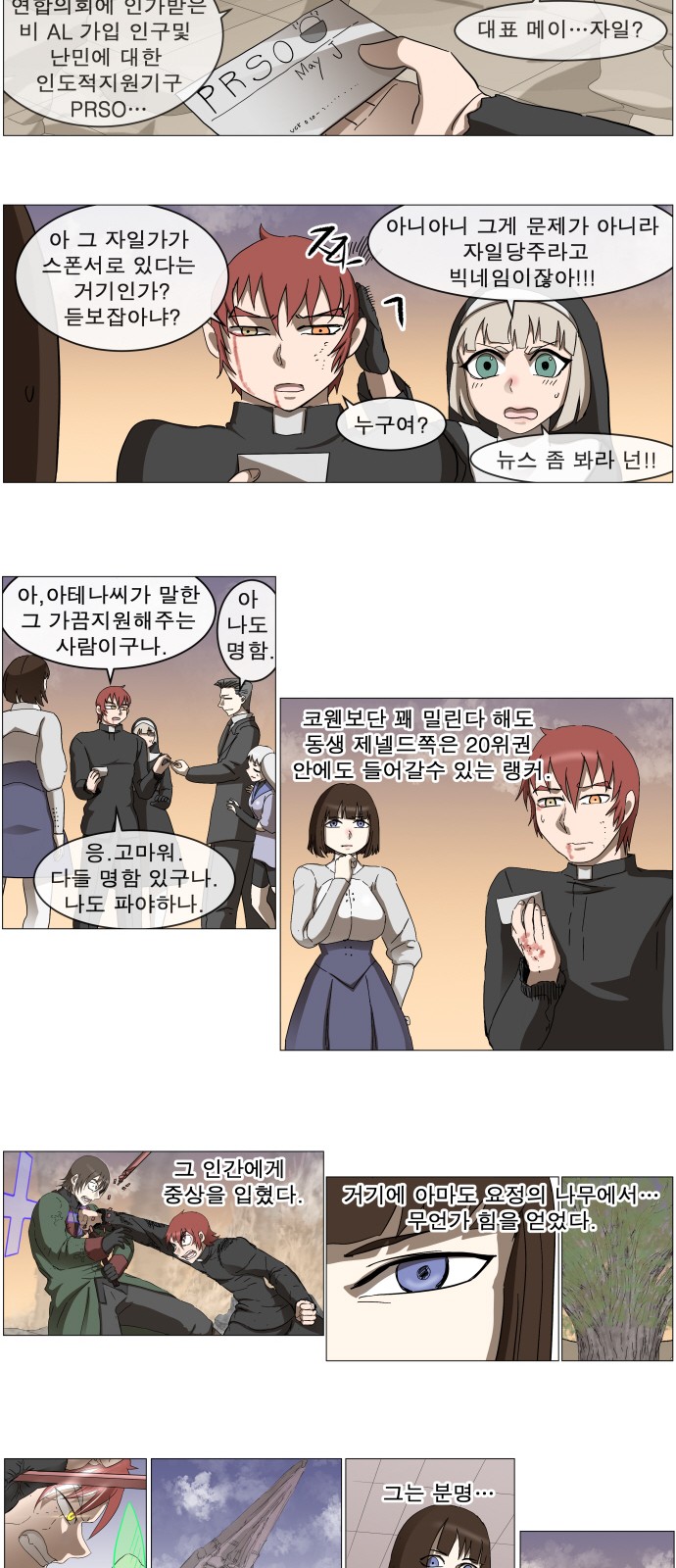 21 페이지