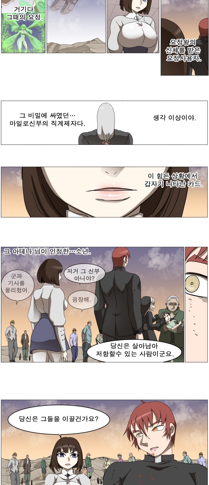 22 페이지