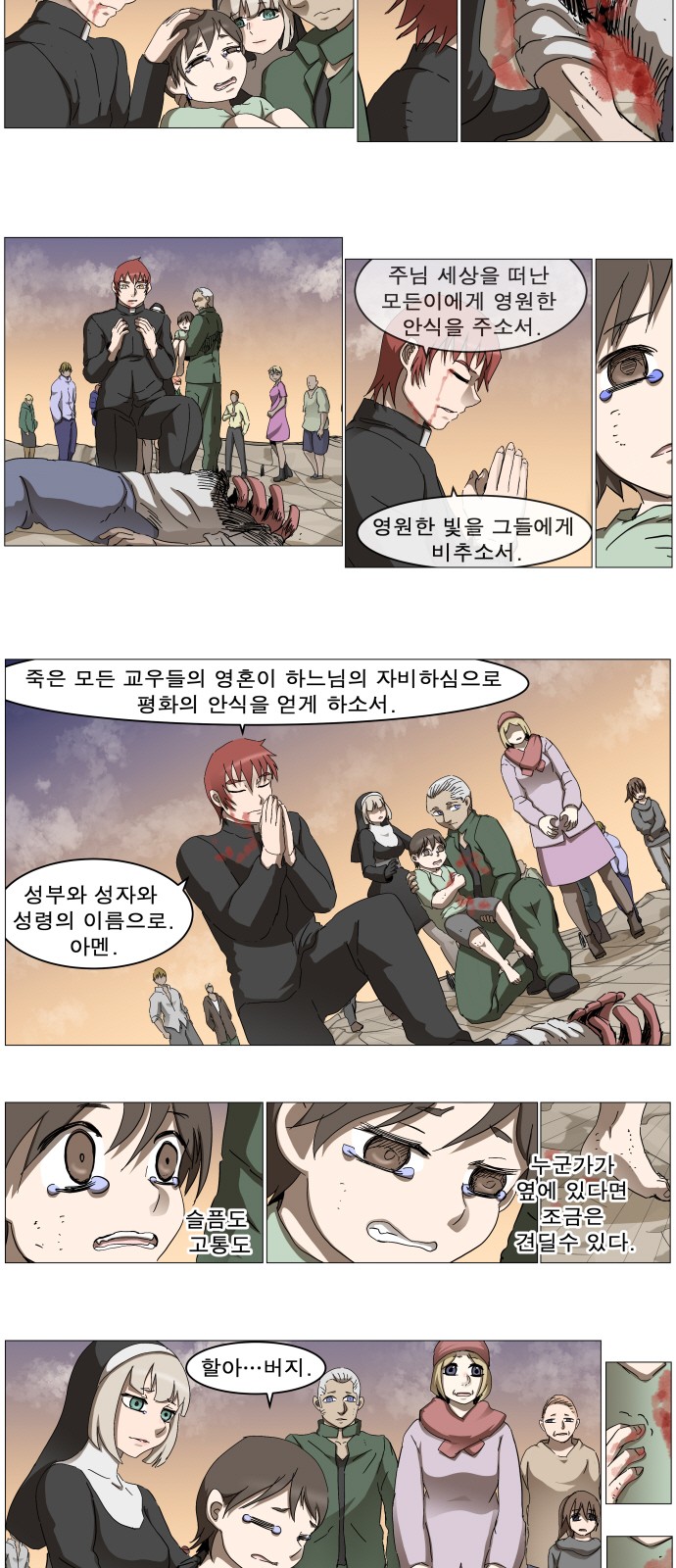 24 페이지