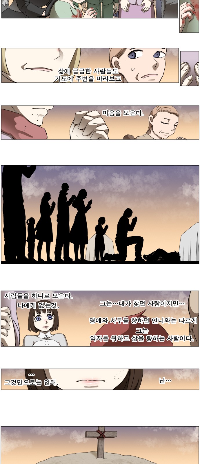 25 페이지