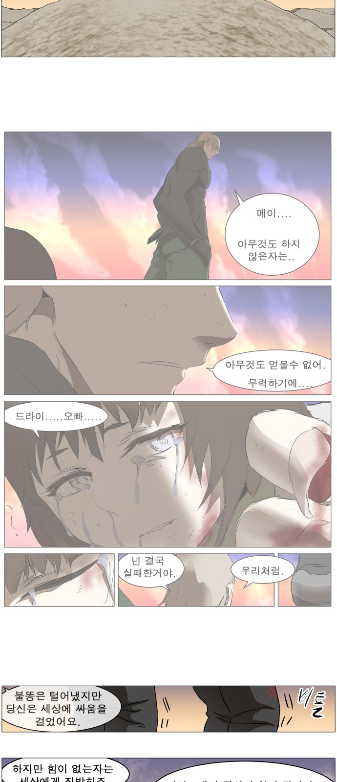26 페이지