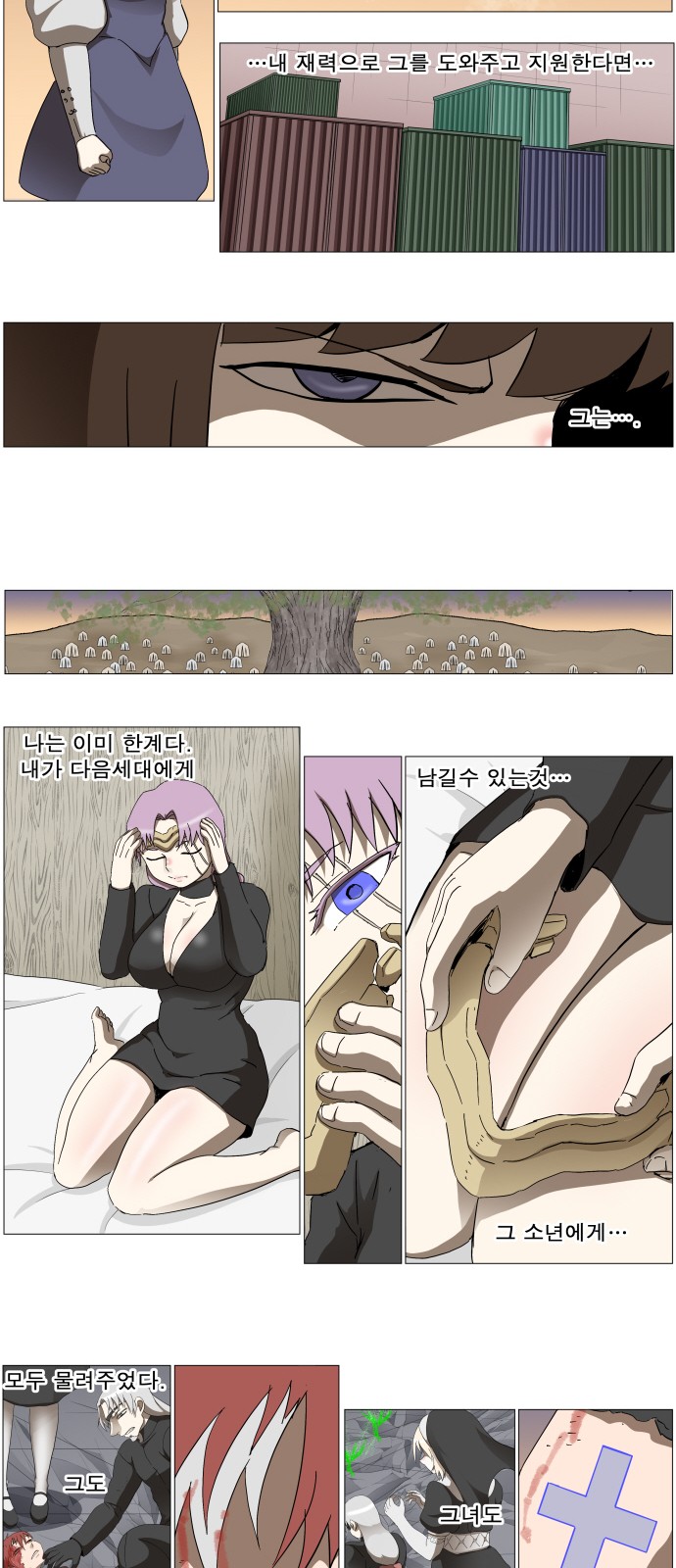 29 페이지