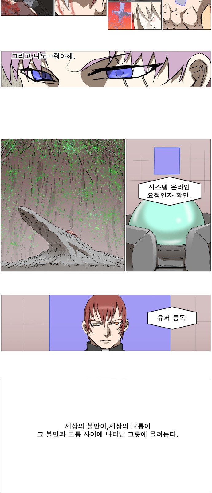 30 페이지
