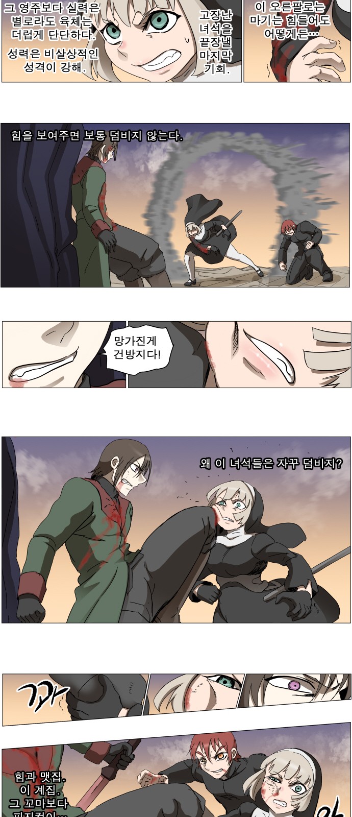 7 페이지