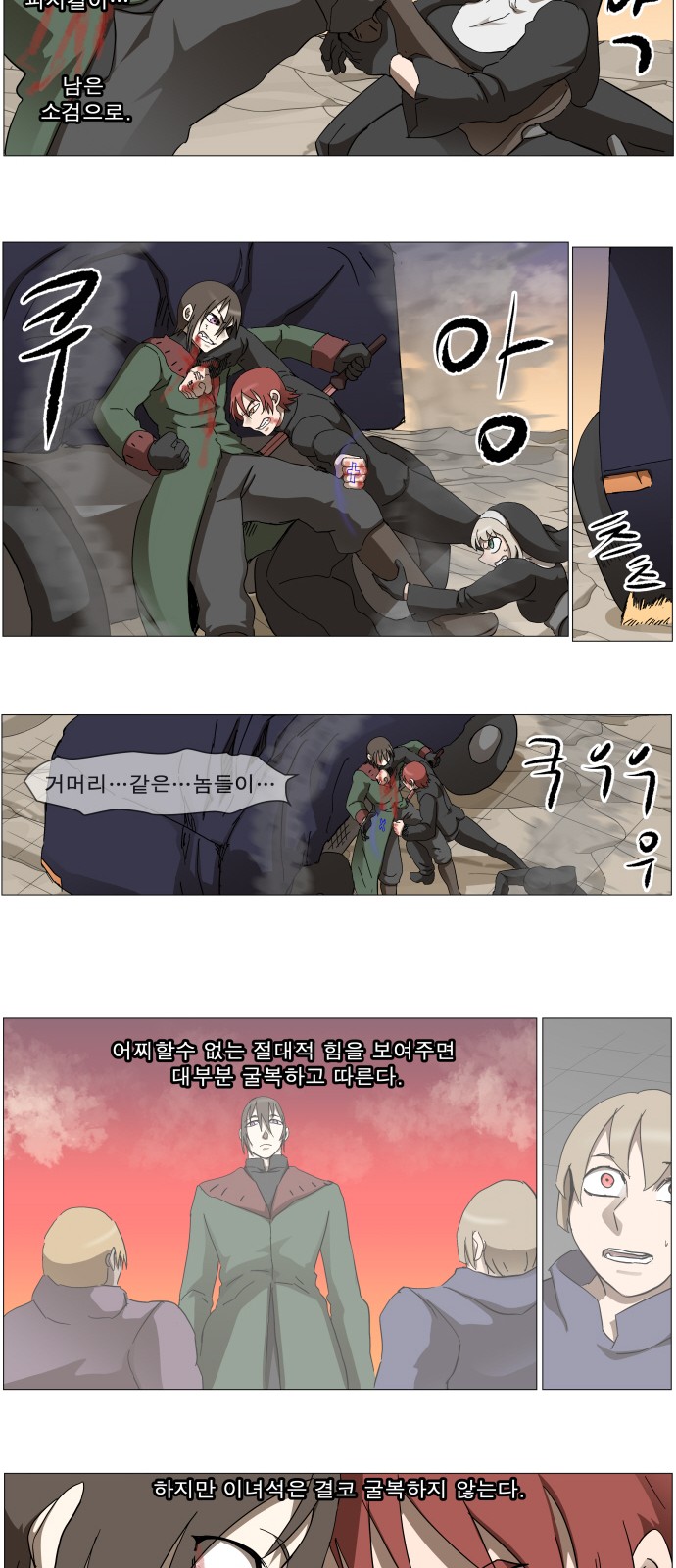 8 페이지