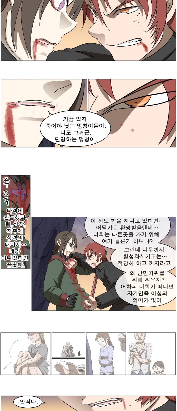 9 페이지