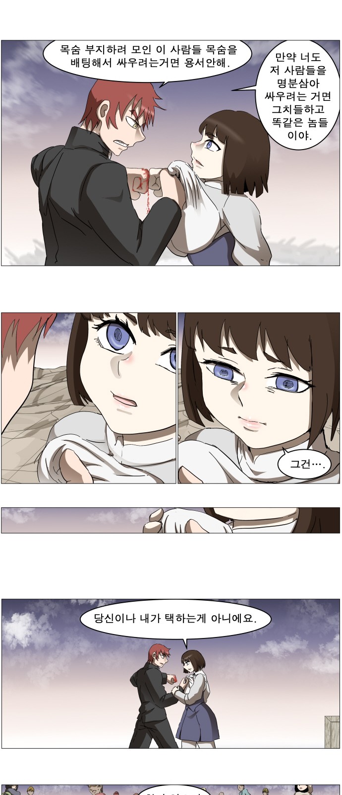 10 페이지