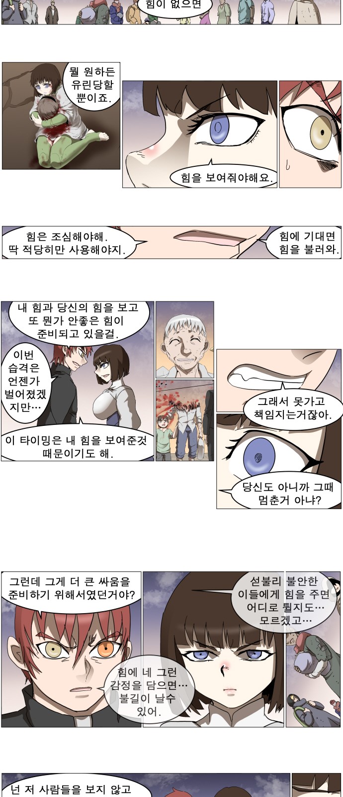 11 페이지