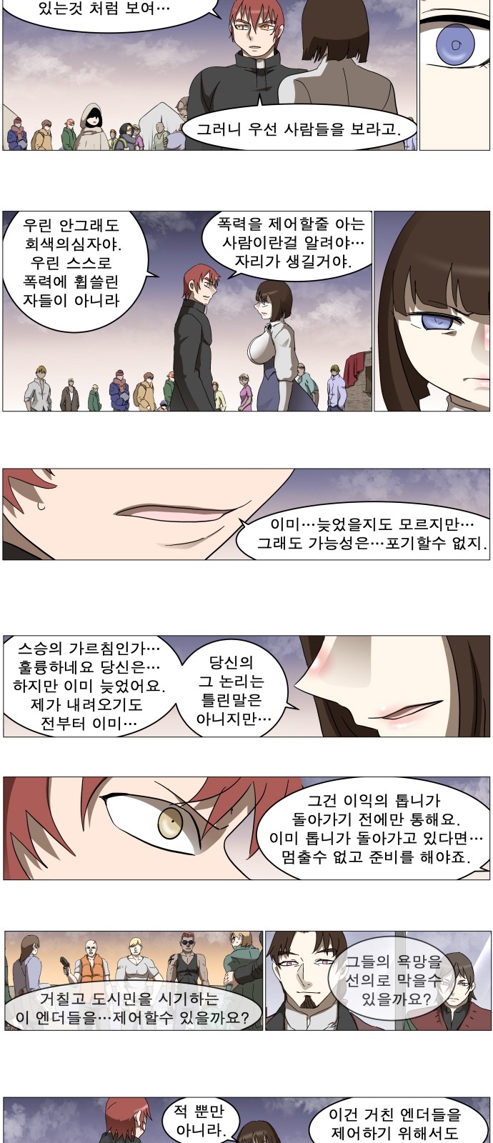 12 페이지