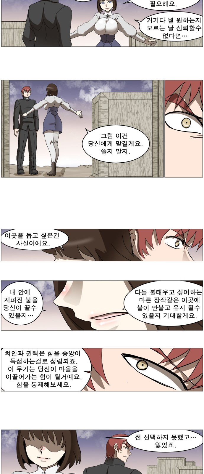 13 페이지