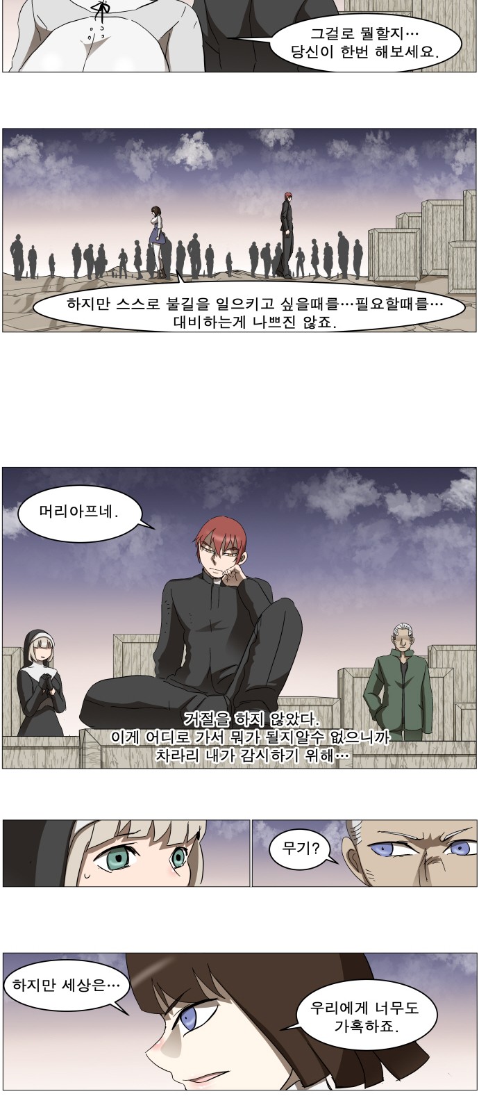 14 페이지