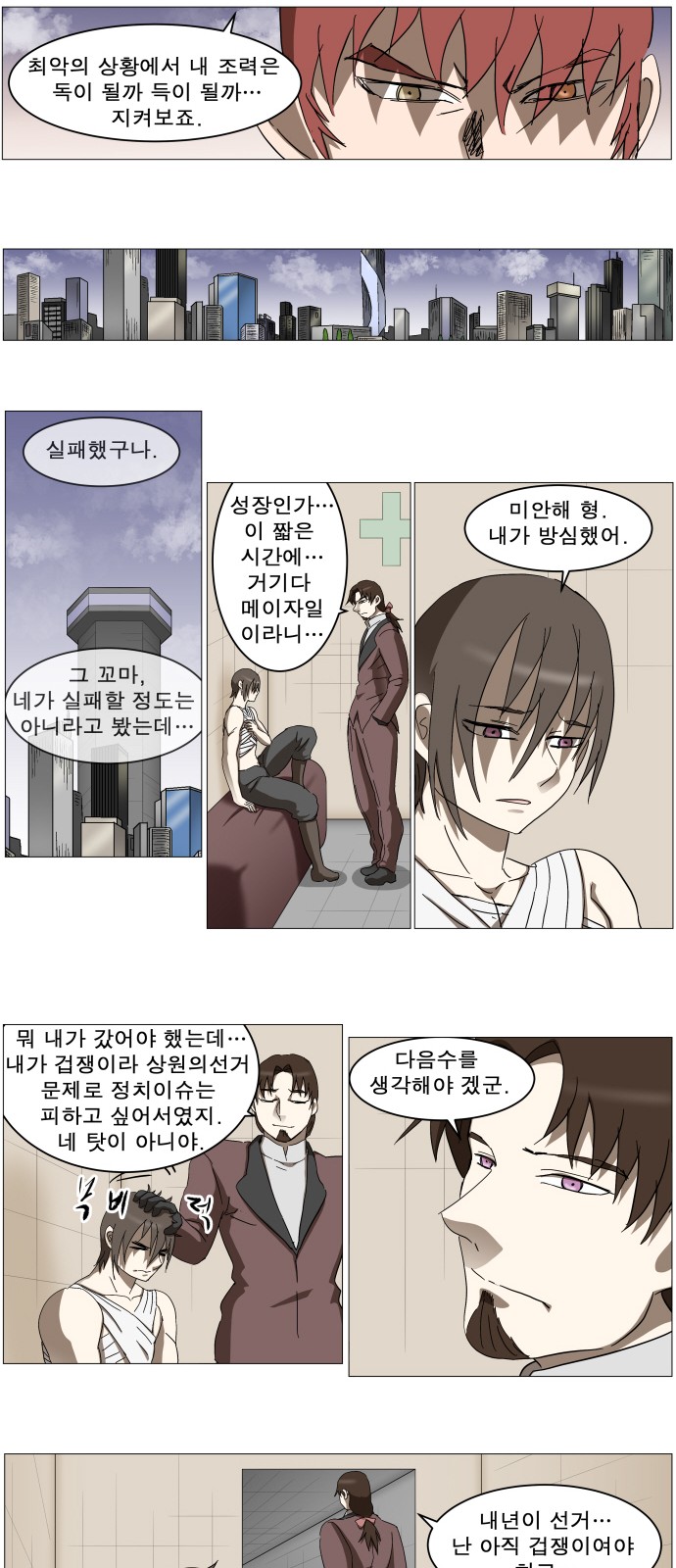 15 페이지