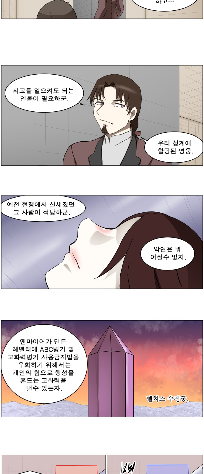 16 페이지
