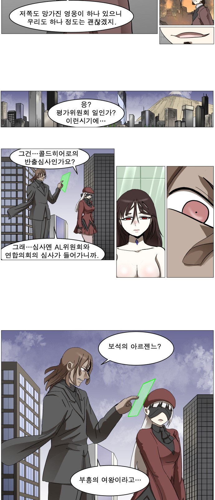 18 페이지