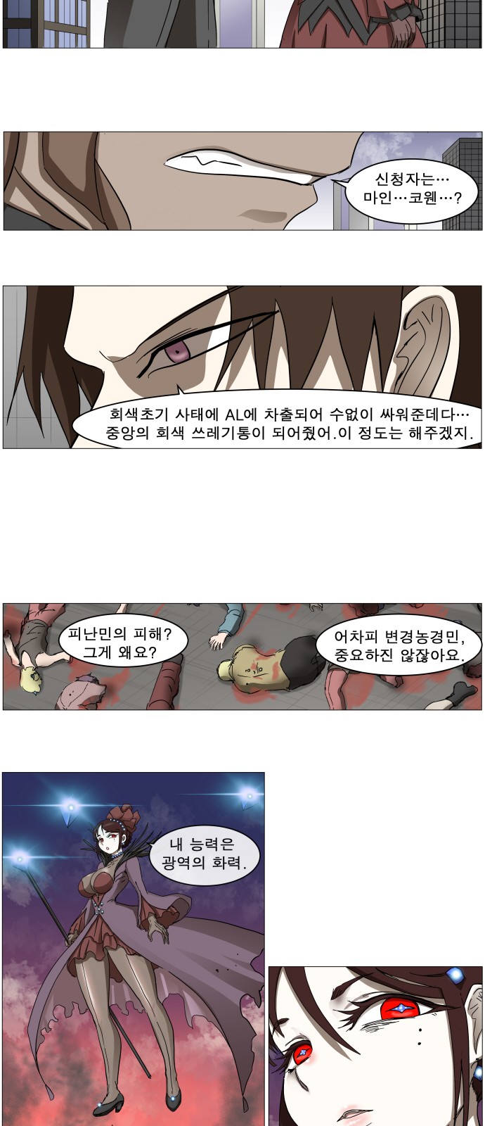 19 페이지