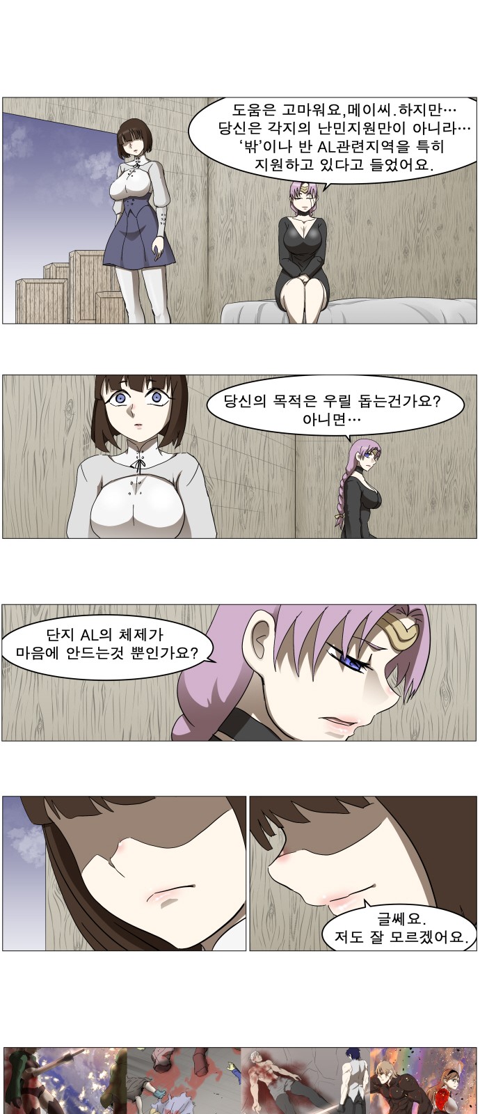 23 페이지