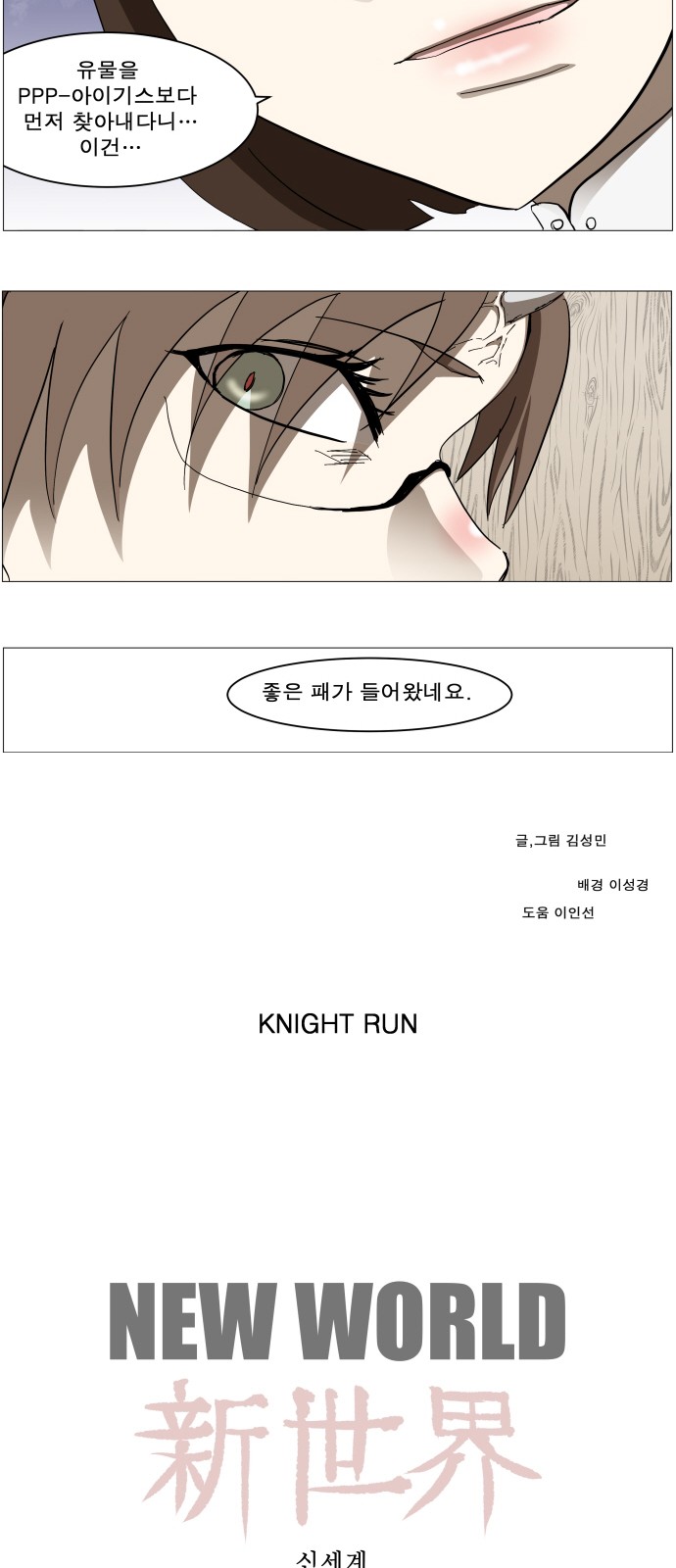26 페이지