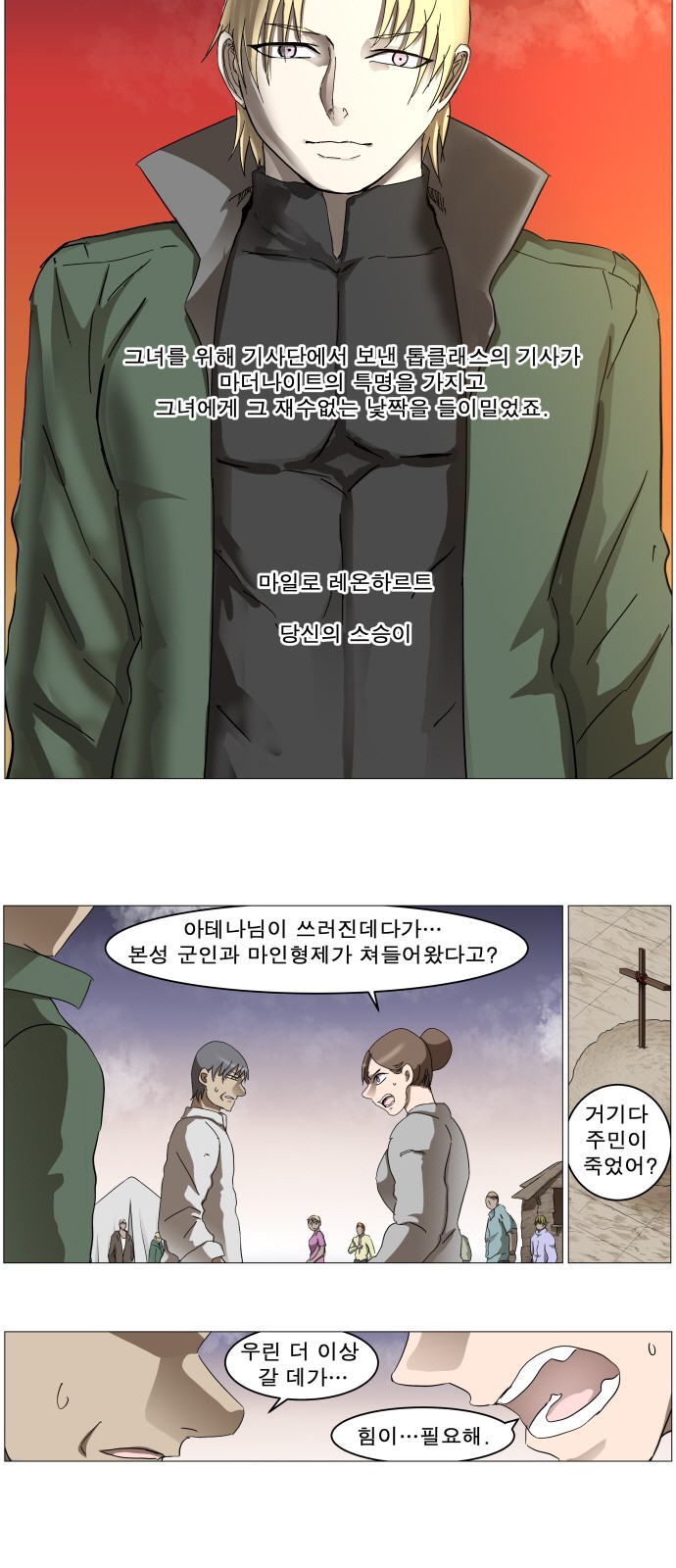 3 페이지