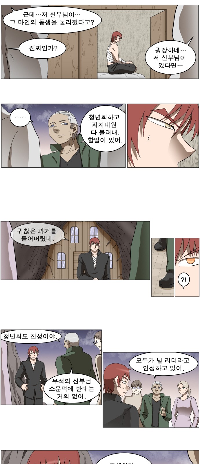 4 페이지