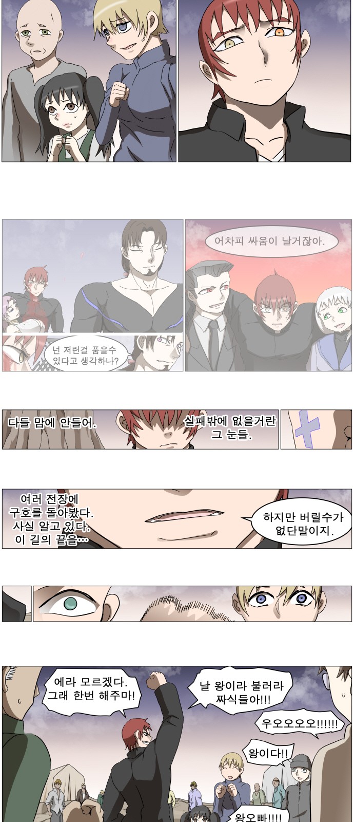 6 페이지