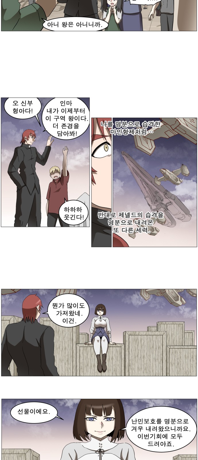 7 페이지
