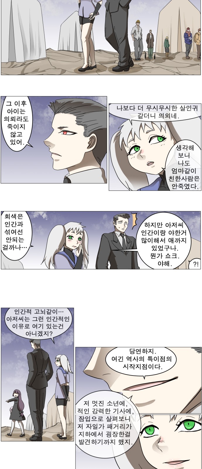 11 페이지