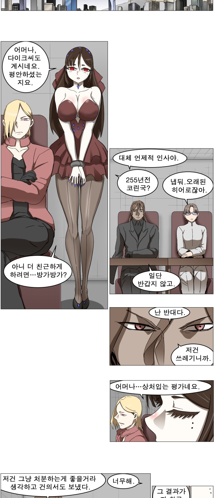 14 페이지