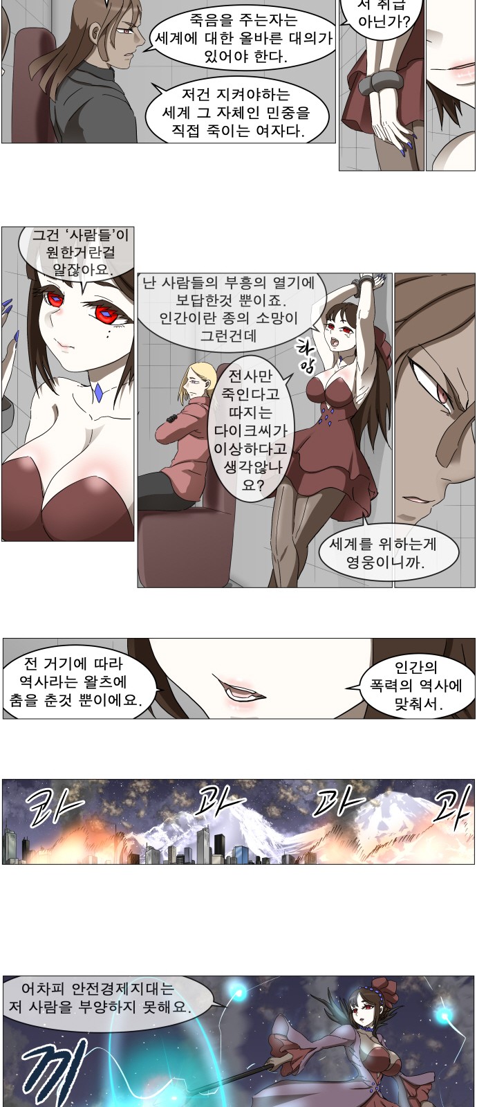 15 페이지