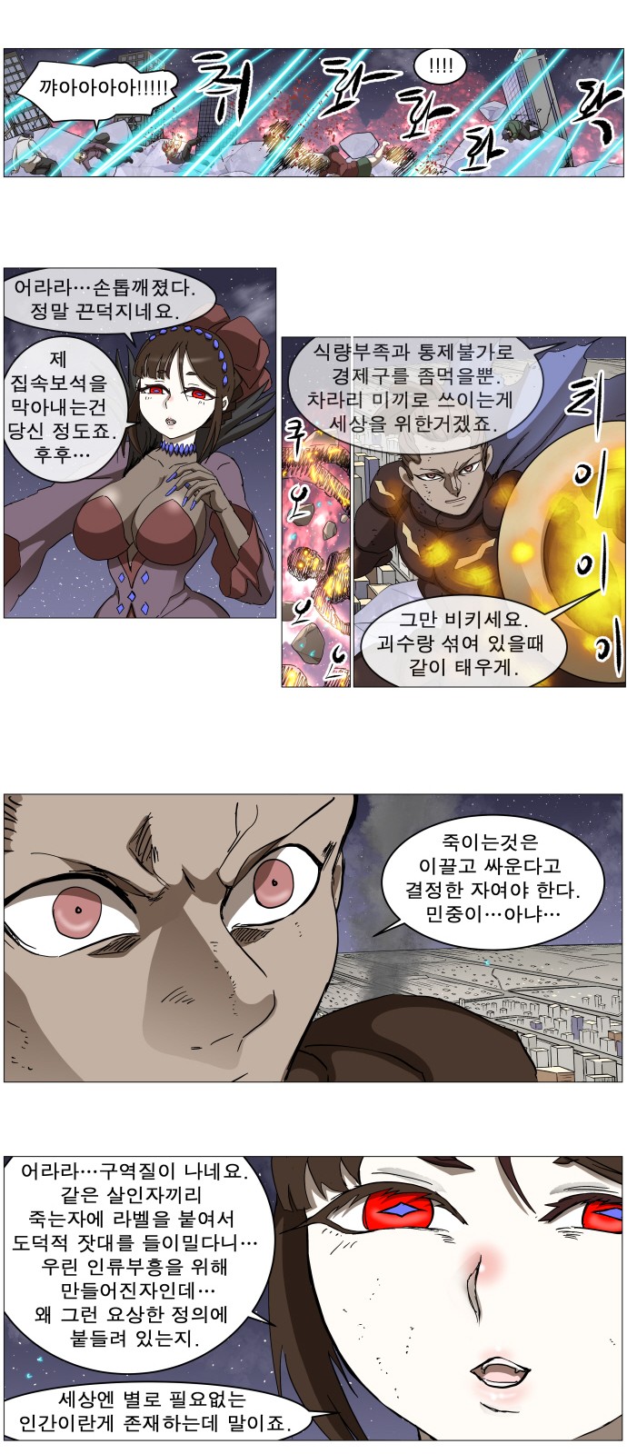 17 페이지