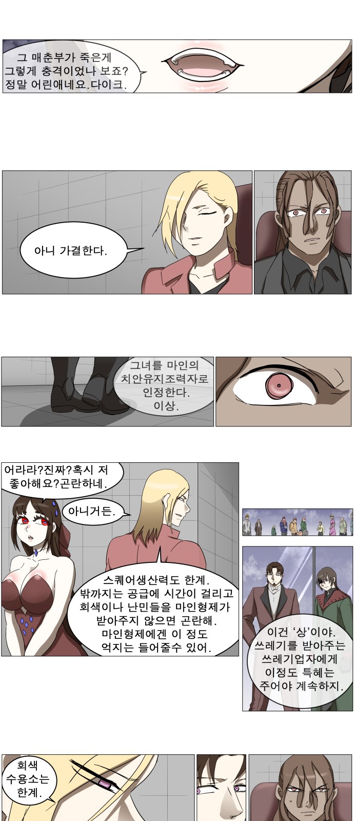 18 페이지