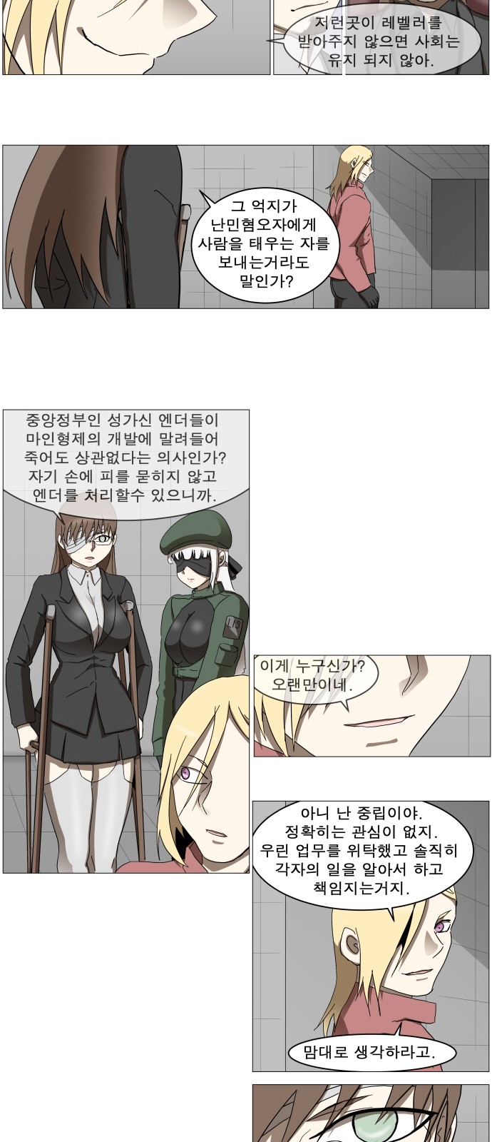 19 페이지