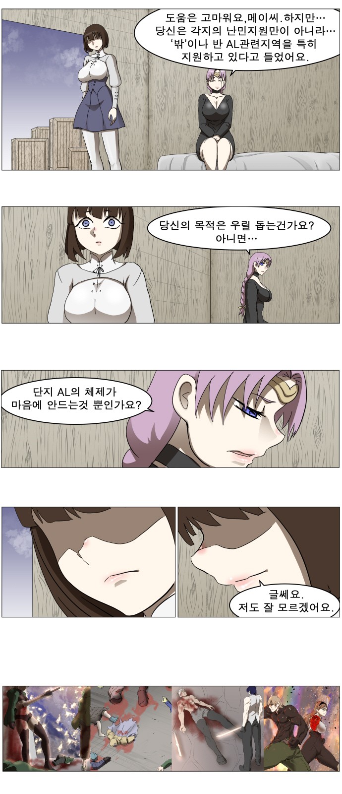 2 페이지