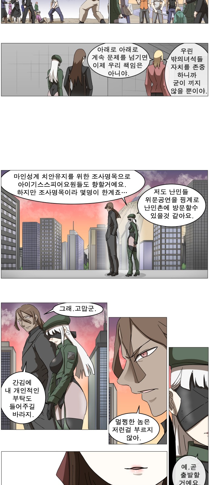 21 페이지