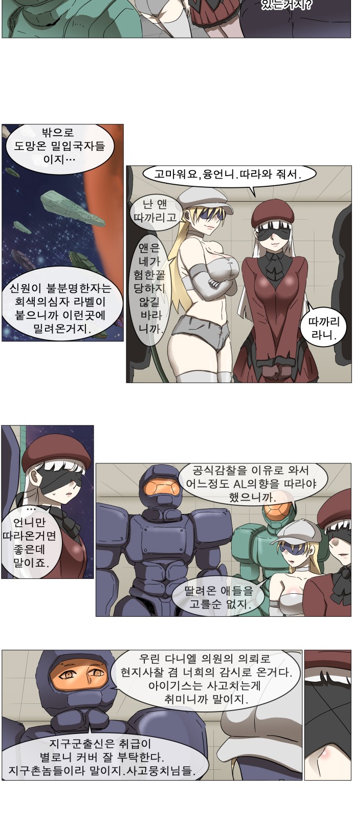 23 페이지