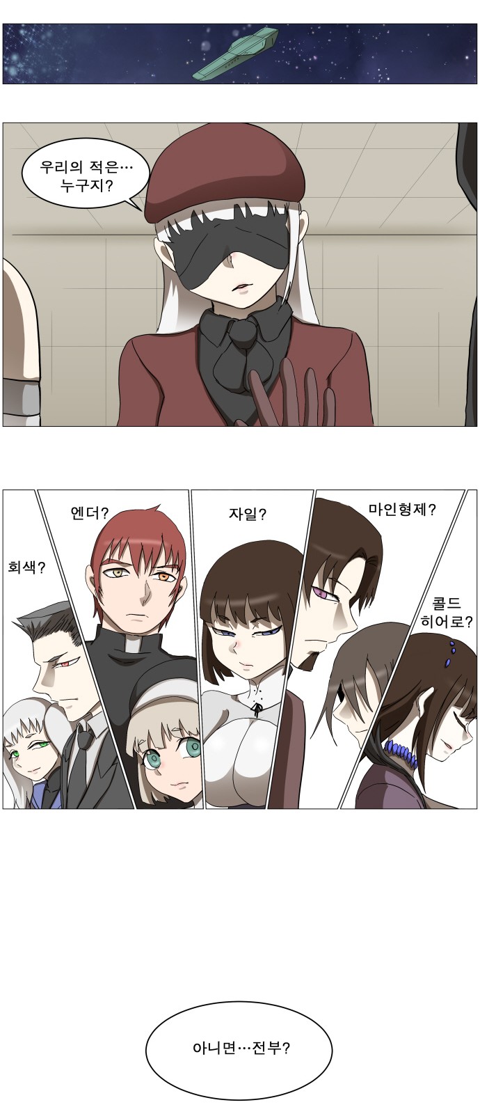 24 페이지