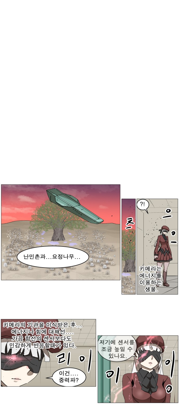 25 페이지