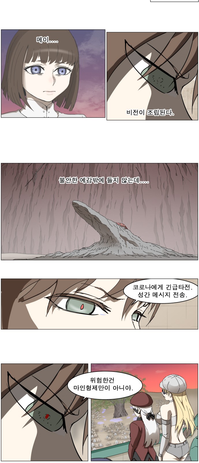 27 페이지