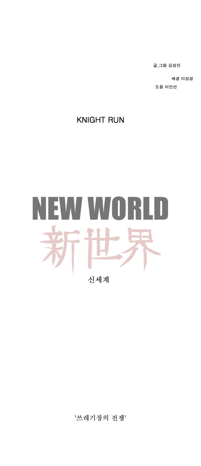 29 페이지
