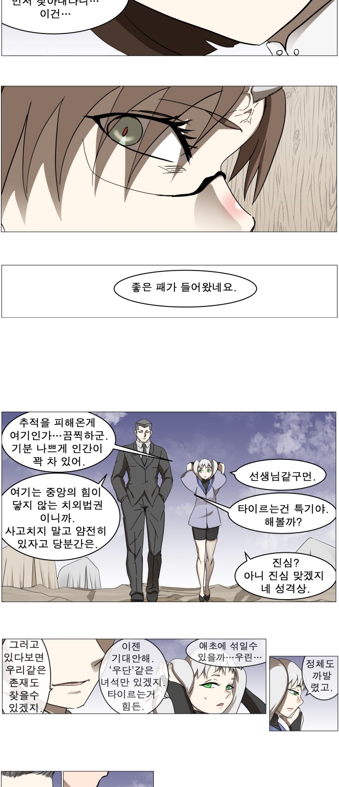 5 페이지