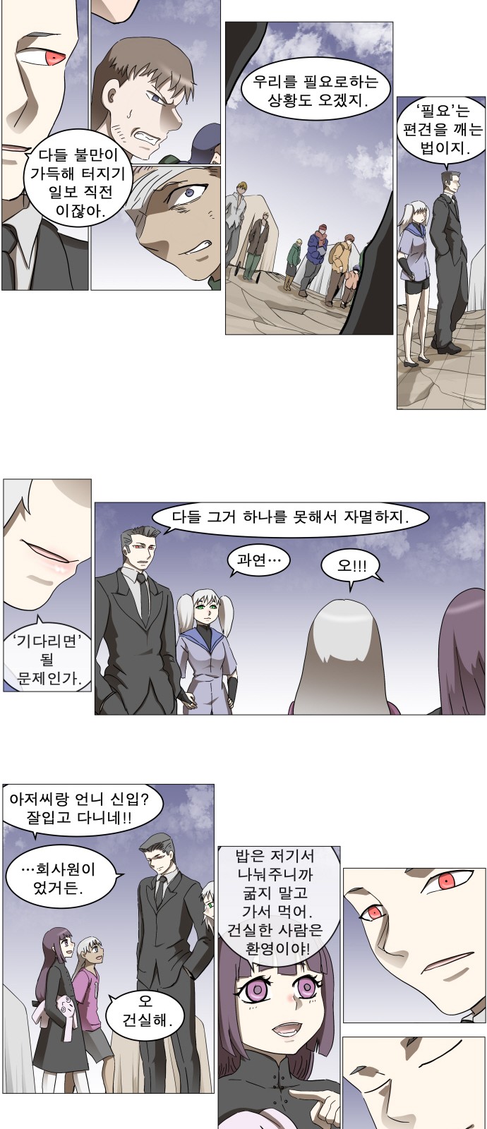 6 페이지