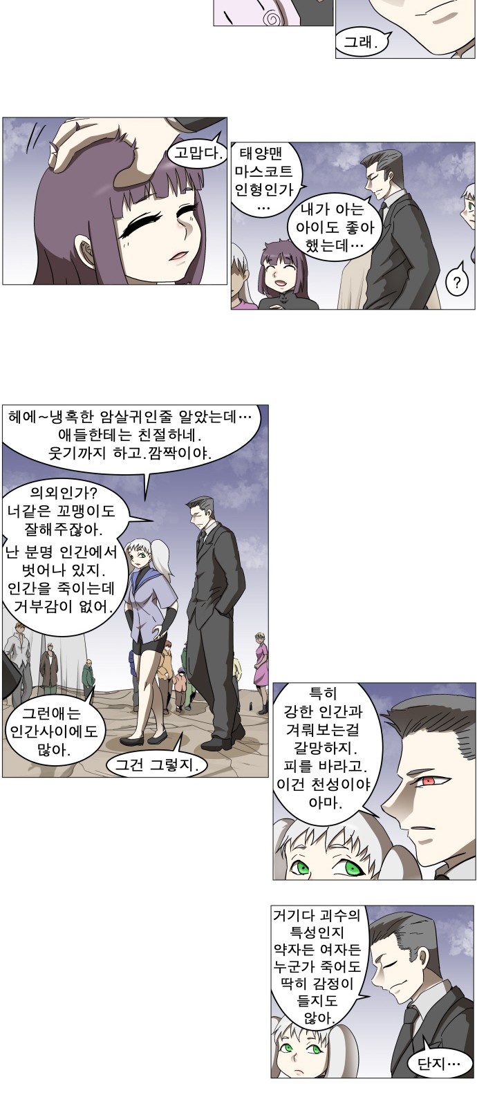 7 페이지